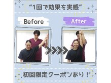 恵比寿西口整体院