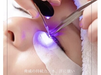 スティムラッシュ 銀座店(Stimu lash)の写真