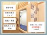 ★ご新規様限定1000円off★低気圧による不調に!酸素カプセル 50分 ¥3000