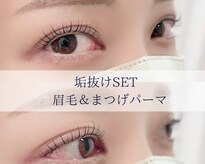 ビー バイ アイキャンディー(B by eye candy)