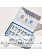 ギルドハナレ(GUILD HANARE)/"贅沢フェイシャルコース"