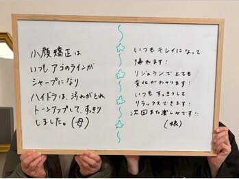 キプラ 福津店(KIPURA)/小顔矯正・毛穴洗浄・リジュラン