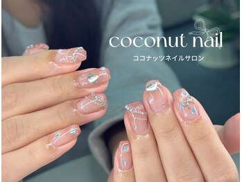 ココナッツネイル/バレンタインデーネイル