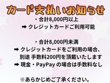 ジェードベース 銀座(Jade.vase)/