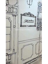 ロココ 名古屋店(Rococo)&nbsp;rococo のこだわり