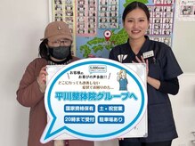 上桂 平川接骨院 針灸治療院/【お客様の声】背中の痛み