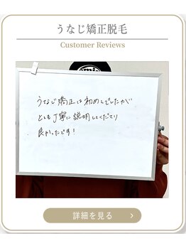 ミース 上野店/
