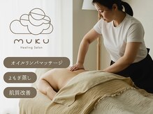 ムク(muku)