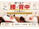 香里園たいじゅ整骨院の写真