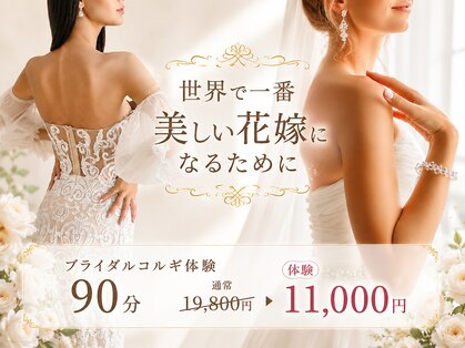 カリスティ(CHARIS.T)の写真