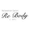 リ ボディ 札幌駅前店(Re Body)のお店ロゴ