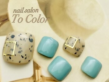 トゥー カラー(To Color)/フット定額¥11,000