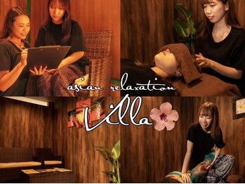 アジアンリラクゼーション ヴィラ 志木店(asian relaxation villa)