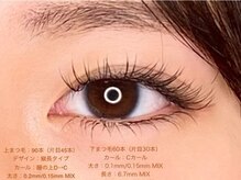 ルナ(Luna)/まつ毛エクステ・下まつ毛