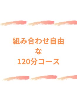 ナチュラルケア サロン ド シルク(Naturalcare Salon De しるく)/リラクゼーション人気メニュー♪