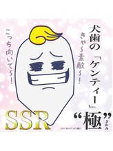 ライトビューティー 本八幡店(LIGHT BEAUTY)/歯ピネス！歯ピ男！