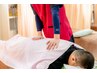 【腰周りの不調に】オステオパシー整体 腰痛特化コース 8,000円