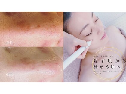 アイラッシュアンドビューティー ムージャドール(Mu Jadore)の写真