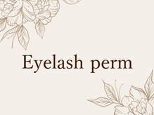 エスパイス トレモロ 弁天町(Espice tremoro)/ まつげパーマ