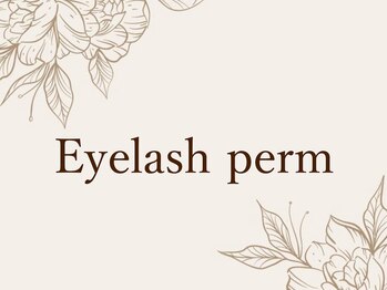 エスパイス トレモロ 弁天町(Espice tremoro)/ まつげパーマ