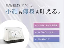 ビフォーサロン 銀座店(美4サロン)の雰囲気（最新EMSマシン「BF151」導入店！理想のフェイスラインとボディに）