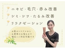 ザ フェース 梅田茶屋町店(THE FAITH)