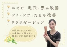ザ フェース 梅田茶屋町店(THE FAITH)