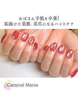 カーニバルマニア 垂水店(Carnival Mania)/