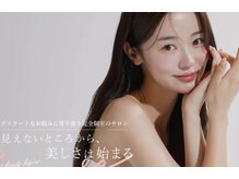 インナーラボ 心斎橋(InnerLab)