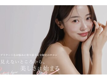 インナーラボ 心斎橋(InnerLab)