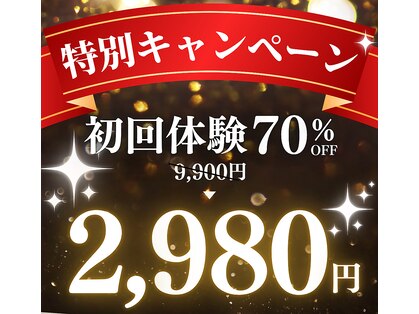 デップ 山梨昭和町店Act.(DEP)の写真