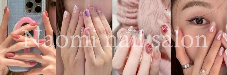 ナオミ 新宿店(Naomi)のサロンヘッダー