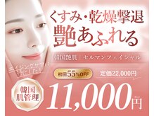 プリマ 大津店(PRIMA)