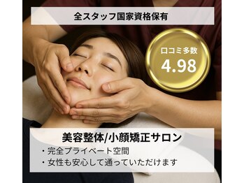 ルーツ 麻布十番店(R∞ts)