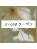 【他店オフ無料】Jr.nailist フリーデザインアート2本《120min》　¥7,700→