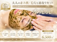 マリエンドリー