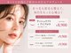 アイマ 北千住(imma)の写真