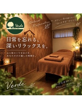ヴェルデ 久留米店の写真/完全個室のプライベートサロン＊贅沢空間で極上の癒しをご提供♪お手頃価格×結果重視サロンで満足度◎