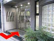 まつむらカイロプラクティック 新宿/【西新宿駅からの道順その6】