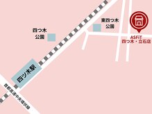 アスフィット 上野店(ASFiT)/ 四つ木・立石店アクセス