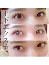 サロン ベベ(Salon Bebe)/上下エクステ