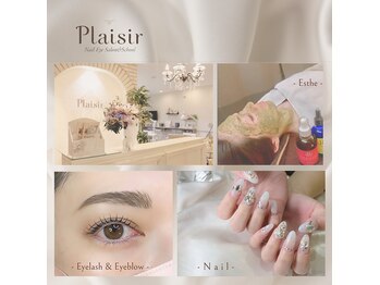 プレジール(Plaisir)