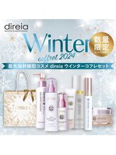 アンドミー(and me)/鹿児島/唐湊/トータルケア