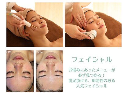 エステティック レイビス 旭川店(RAYVIS)の写真