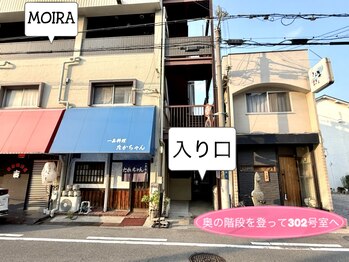 モイラ(MOIRA)/移転しました！