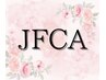 【JFCA専用】特別プラン
