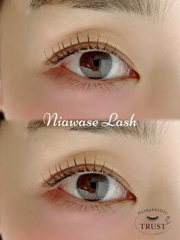 トラスト(Trust)/Uカールでパッチリeye♪