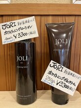 いぐなる/スキンケア