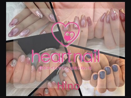 はあとねいる 日野店の写真