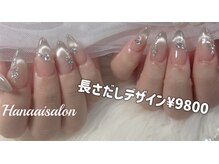 ハナアイ サロン 新大久保店(hanaai salon)/チップ長さだしデザイン¥9800